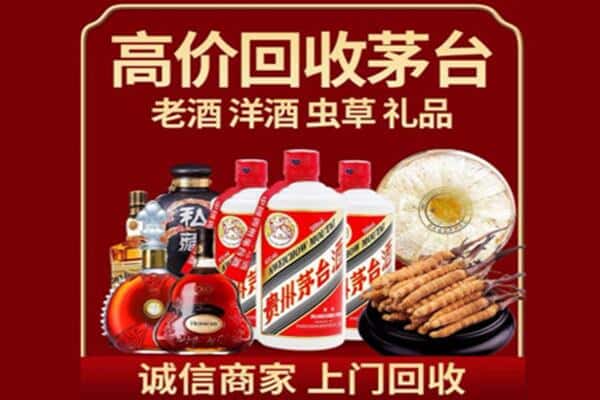 重庆市梁平诚信回收奔富