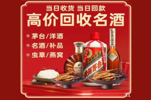 重庆市梁平回收烟酒