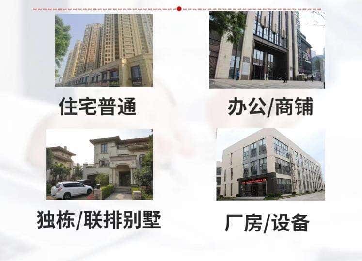 重庆市梁平抵押房产贷款