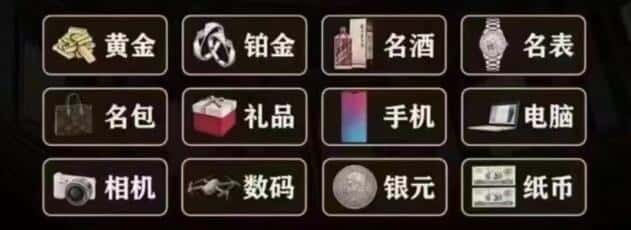 重庆市梁平奢侈品回收