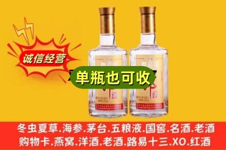 重庆市梁平回收郎酒